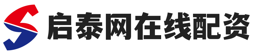 启泰网_在线配资_股票配资网站_实盘股票配资平台